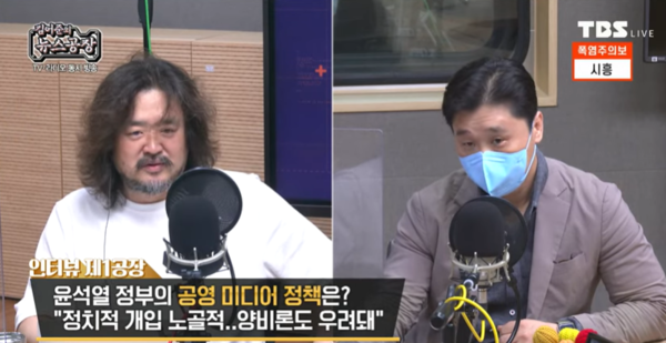 지난해 7월 29일 TBS 라디오 '김어준의 뉴스공장' 방송화면 갈무리