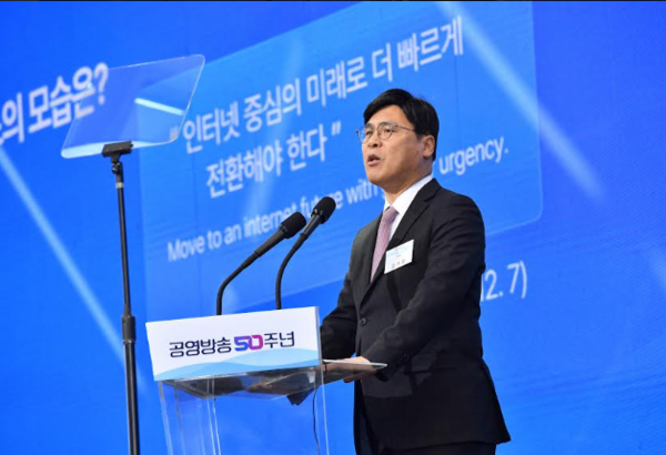 김의철 KBS 사장(사진=KBS)