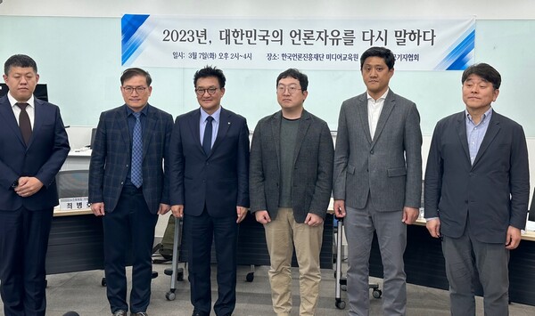 7일 열린 '2023년, 대한민국의 언론자유를 다시 말하다' 토론회 참석자 (사진=미디어스)