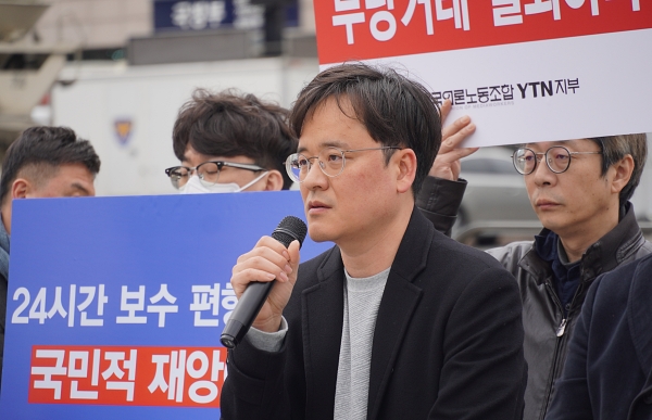 고한석 전국언론노동조합 YTN 지부장이 15일 서울 용산 대통령실 앞에서 동아·조선일보 YTN 인수설에 대한 입장을 밝히고 있다 (사진=전국언론노동조합)