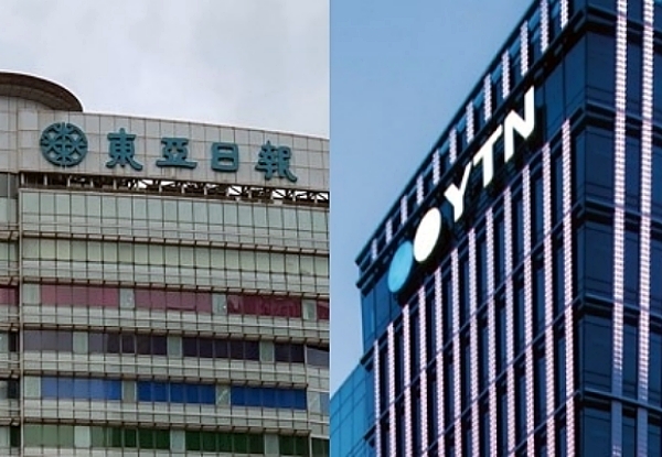 동아일보 ㅂ(사진=연합뉴스, YTN)