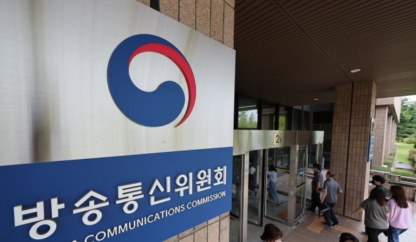 방송통신위원회(사진=연합뉴스) 