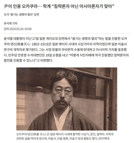 조선일보 기사  인터넷판 캡처  