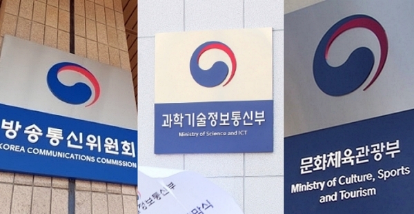 방송통신위원회, 과학기술정보통신부, 문화체육관광부 청사 (사진=미디어스, 연합뉴스)