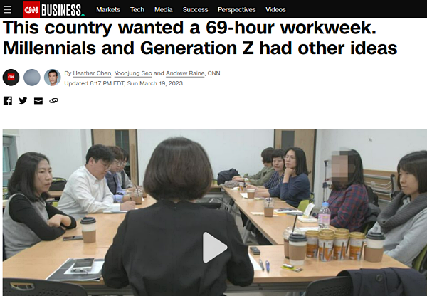 CNN 3월 19일 보도 갈무리