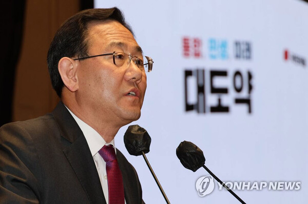 국민의힘 주호영 원내대표 (연합뉴스 자료사진)