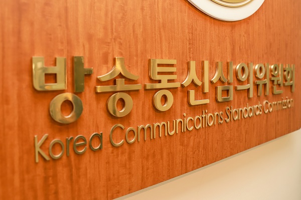 Bandeira da Comissão Coreana de Padrões de Comunicações (KSC).