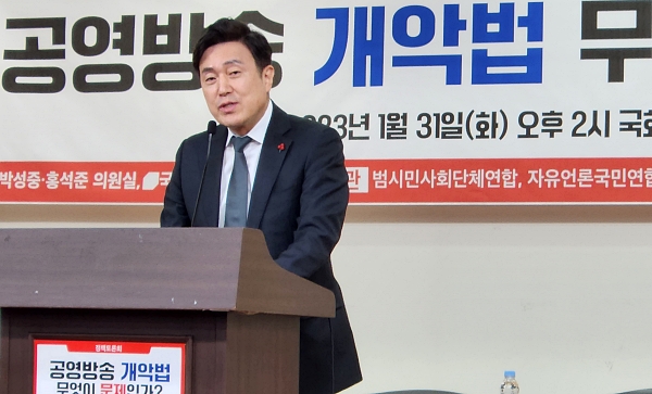 지난 1월 31일 안형환 방송통신위원회 부위원장이 국회 의원회관에서 열린 '공영방송 개악법 무엇이 문제인가?' 토론회에서 발언하고 있다 (사진=미디어스)