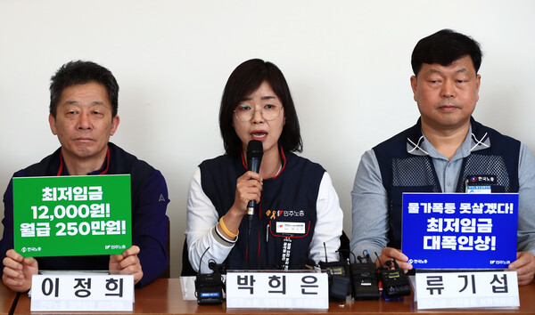노동계, 내년 최저임금 12,000원 제시…
