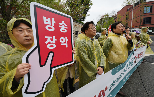 11일 오전 서울 종로구 감사원 앞에서 열린 감사원의 방송장악 청부감사 중단 촉구 전국언론노동조합 기자회견에서 윤창현 전국언론노조 위원장이 발언하고 있다.(연합뉴스) 