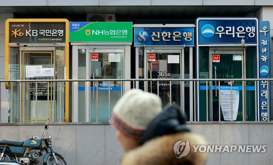 서울 시내 은행 현금인출기(ATM) 모습 Ⓒ연합뉴스