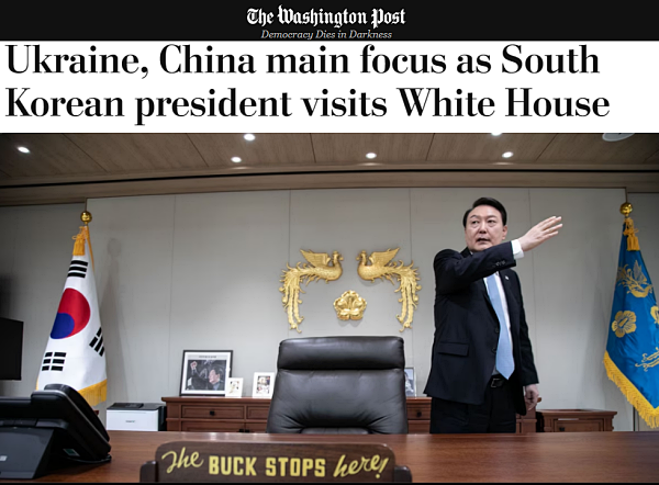 워싱턴포스트 4월 24일 기사 갈무리