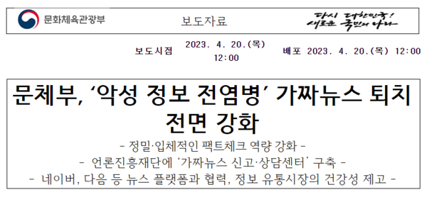 문화체육관광부 