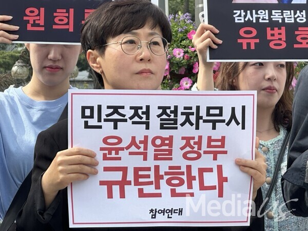 10일 서울 용산 대통령실 앞에서 개최된  기자회견에서 참석자가 피켓을 들고 있다.(사진=미디어스)