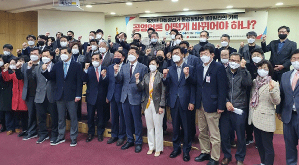 ‘20대 대선 불공정방송 100일간의 기록 “공영언론 어떻게 바뀌어야 하나?”’ 토론회에 참여한 국민의힘 의원들 (사진=미디어스)