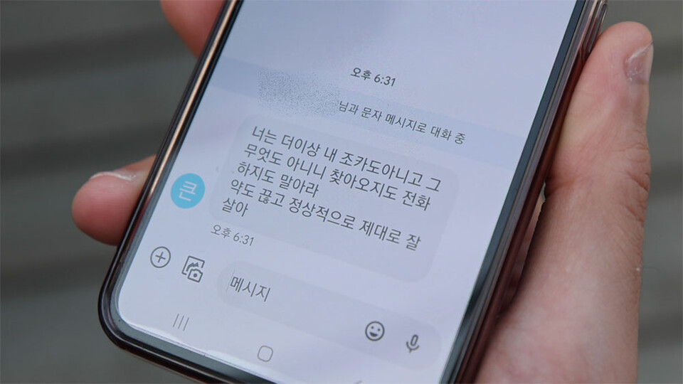 KBS 1TV 〈시사직격〉 ‘각하와 나-전우원, 전두환 일가의 검은돈을 말하다’ 편