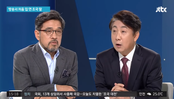 2019년 10월 4일 JTBC  '라이브 썰전 유튜브 방송화면 갈무리