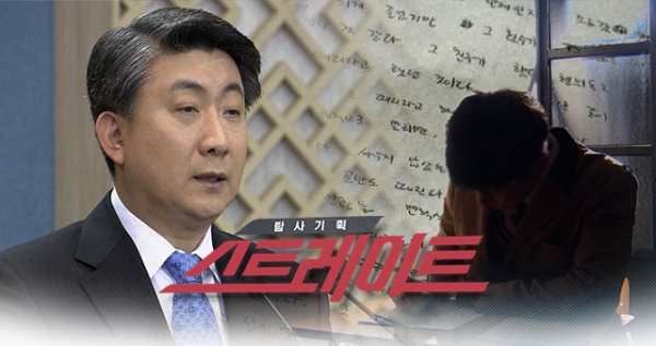 MBC 6월 8일  (사진=MBC)