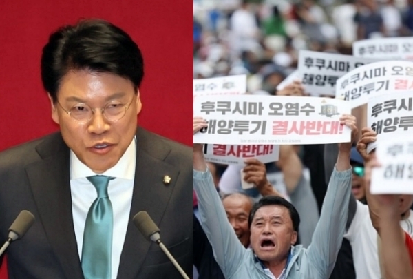 12일 국회 앞에서 전국어민총연맹이 일본 후쿠시마 오염수 해양투기 반대 집회가 열리