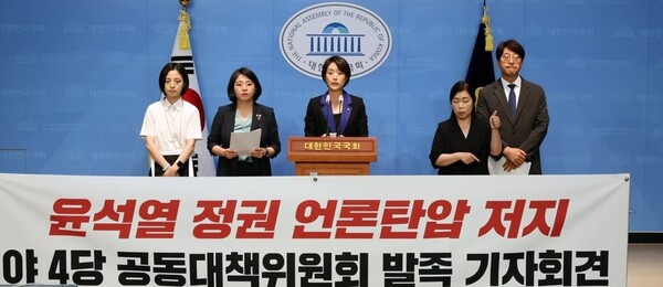 정의당 류호정(왼쪽부터)·기본소득당 용혜인·민주당 고민정·진보당 강성희 의원이 22일 오후 국회 소통관에서 '윤석열 정권 언론탄압 저지 야 4당 공동대책위원회' 발족 기자회견을 하고 있다. (ㅂ)