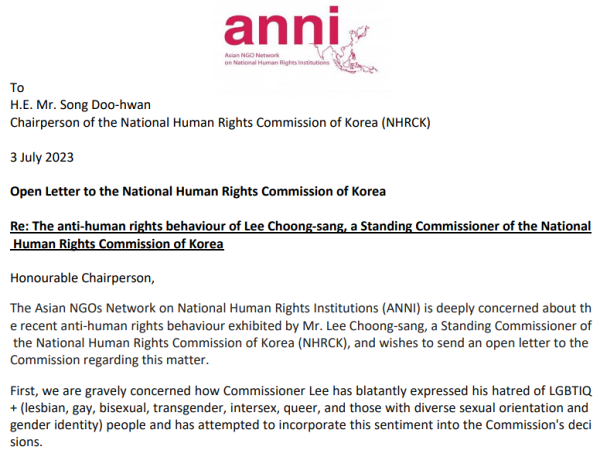아시아 국가인권기구 감시 NGO네트워크가 지난 3일 송두환 인권위원장에게 보낸 공개서한 갈무리. 이충상 인권위 상임위원의 반인권적 발언에 심각한 우려를 표한다는 내용이 담겨 있다.