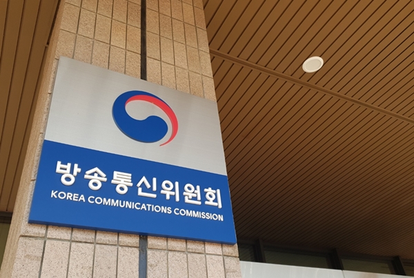 방송통신위원회 (사진=미디어스)