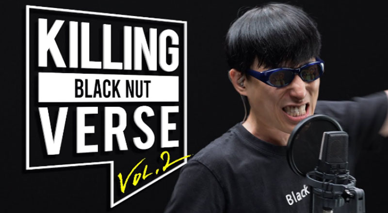 블랙넛(Black Nut)의 킬링벌스 영상 갈무리