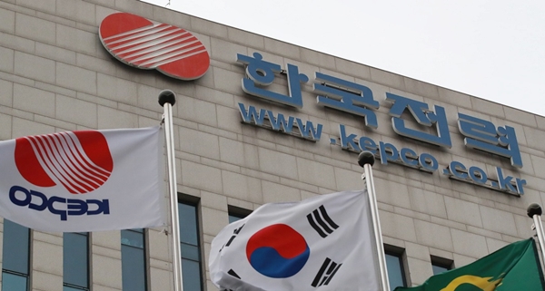 한국전력(사진=연합뉴스)