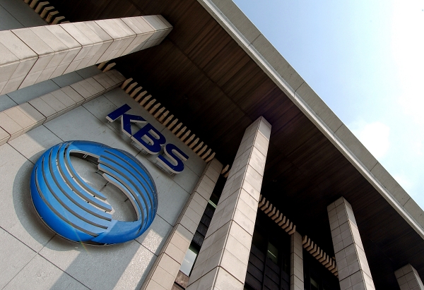 서울 여의도 KBS 사옥 (사진=KBS)