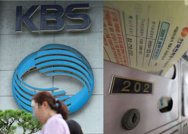 윤석열 정부는 2023년 7월 12일 'TV수신료 분리징수' 방송법 시행령을 공포했다 (연합뉴스 자료사진)