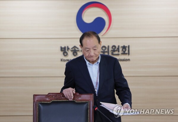 김효재 방통위원장 직무대행(연합뉴스) 
