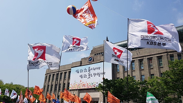 (사진=전국언론노동조합 KBS본부)