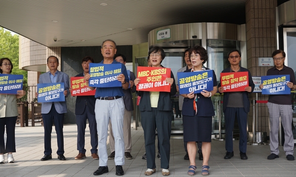 14일 정부과천청사 방송통신위원회 민원실 앞에서 (왼쪽부터)남영진 KBS 이사장, 권태선 방송문화진흥회 이사장, 유시춘 EBS 이사장 등 공영방송 이사들이 윤석열 정부 방송장악 규탄 기자회견을 진행하고 있다 (사진=미디어스)