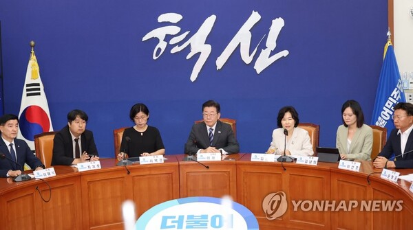 6월 20일 국회에서 열린 민주당 혁신기구 1차 회의에 이재명 대표와 김은경 위원장이 참석하고 있다.(연합뉴스)  
