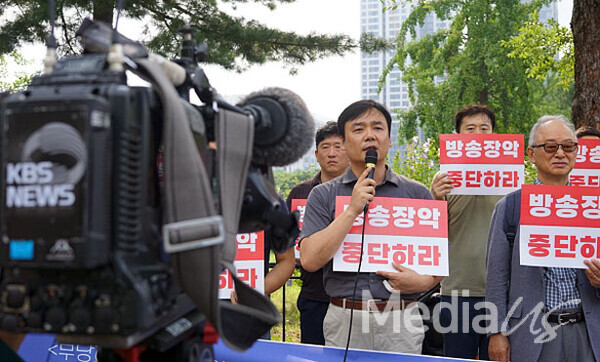 윤창현 전국언론노동조합 위원장의 방통위 규탄 발언을 KBS 카메라가 담고 있다 (사진=미디어스)