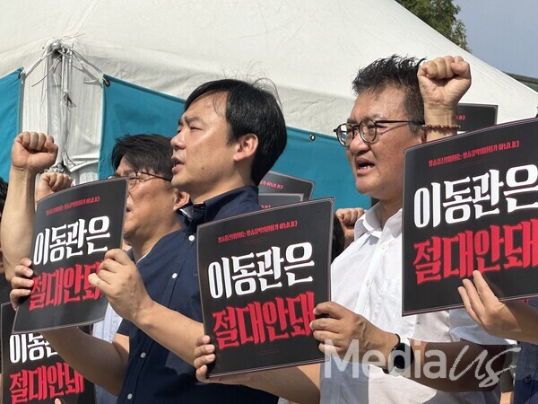 윤창현 언론노조 위원장과 김동훈 기자협회장이 18일 열린 '이동관 방통위원장 사퇴 촉구' 기자회견에서 구호를 외치고 있다.(사진=미디어스)