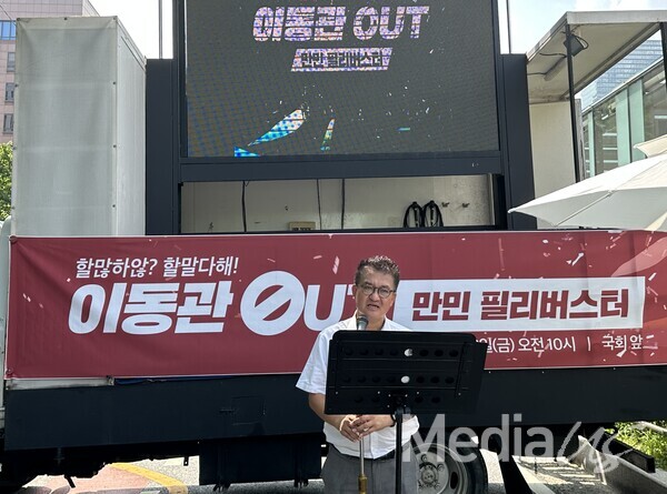 18일 '이동관 사퇴 촉구' 직후 진행된 만민 필리버스터에서 김동훈 기자협회장이 발언을 하고 있다.(사진=미디어스)