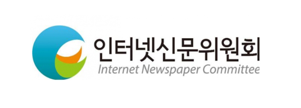 인터넷신문위원회 CI 
