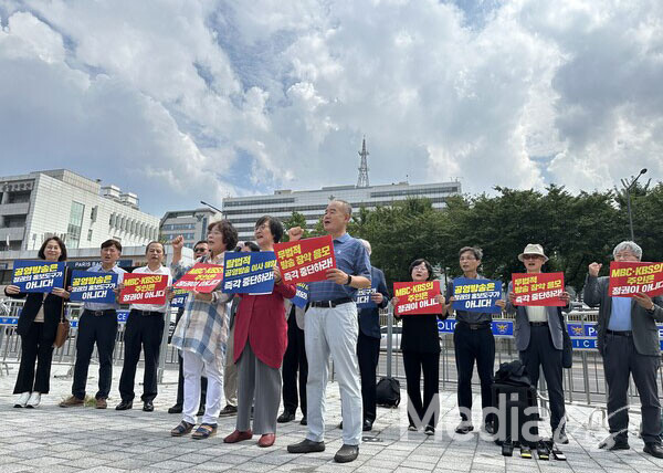 KBS, 방문진, EBS 전·현직 이사 32인은 21일 서울 용산구 대통령실 앞에서 공동 기자회견을 열고 