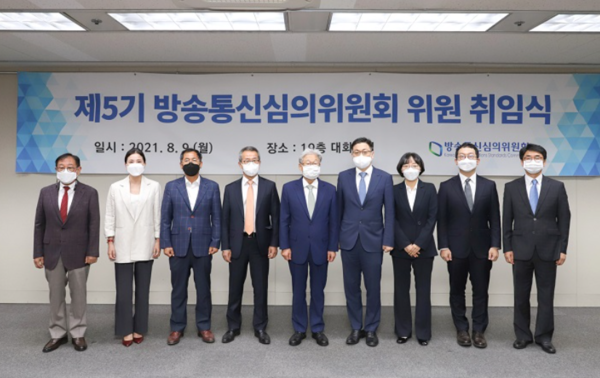 5기 방송통신심의위원회 왼쪽부터 옥시찬 위원, 윤성옥 위원, 이상휘 전 위원, 이광복 전 부위원장, 정연주 전 위원장, 황성욱 상임위원, 김유진 위원, 정민영 위원, 김우석 위원 (사진=방통심의위)