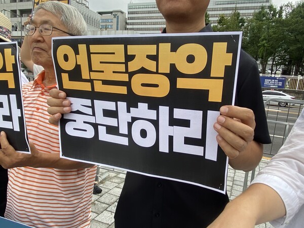 참여연대, 민주언론시민연합, 국정원감시네트워크, 진보네트워크 등 40여 개 시민사회 단체들이 23일 용산 대통령실 앞에서 '이동관 임명은 언론자유와 민주주의 파괴다' 기자회견을 진행하고 있다.(사진=민주언론시민연합) 