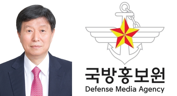 채일 국방홍보원장