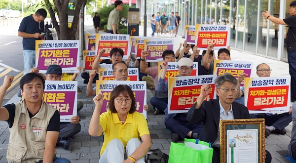 5일 서울 상암동 방송문화진흥회 앞에서 4·16, 5·18 단체 관계자들은 차기환 이사 임명 철회를 촉구했다. (오른쪽 앞부터 왼쪽으로) 장신환 5·18민주화운동 서울기념사업회장, 김순길 4·16 세월호참사 가족협의회 사무처장, 윤창현 전국언론노동조합 위원장 (사진=연합뉴스)