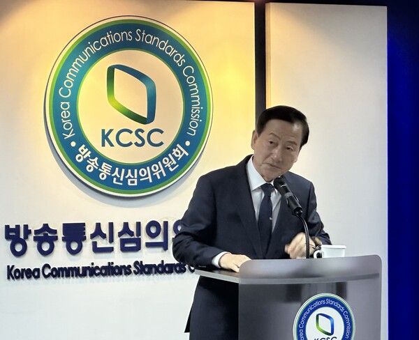 8일 류희림 방통심의위 위원장이 취임사를 하고 있다.(사진=미디어스)