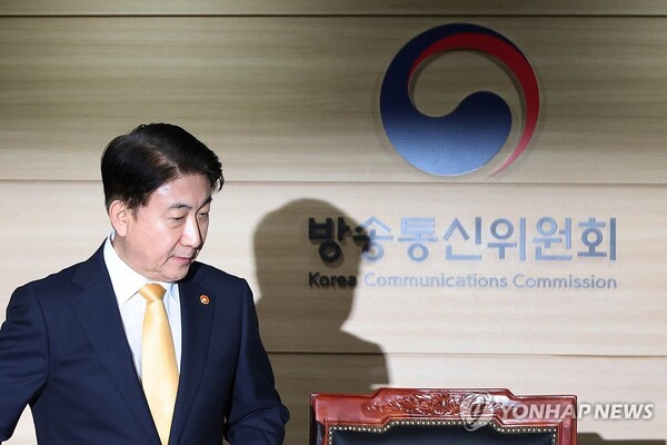 이동관 방송통신위원장이 8월 28일 오전 정부과천청사 내 방송통신위원회에서 열린 취임 후 첫 전체회의에 참석하고 있다.(연합뉴스)