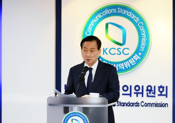  류희림 방통심의위원장이 8일 취임사를 하고 있다.(사진=방통심의위)