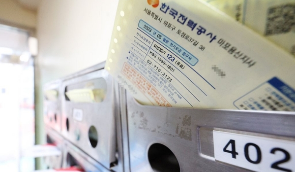 한 다세대주택 우편함에 꽂혀있는 전기요금 청구서 (사진=연합뉴스)