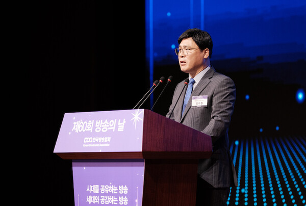 김의철 방송협회장이 1일 서울 여의도 63컨벤션에서 열린 제60회 방송의날 행사에서 축사를 하고 있다. (사진=한국방송협회)