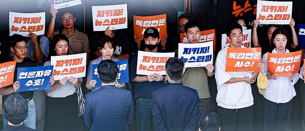 14일 오전 서울 중구 뉴스타파를 찾은 검찰 관계자들이 뉴스타파 직원들과 대치하고 있다 (사진=연합뉴스)