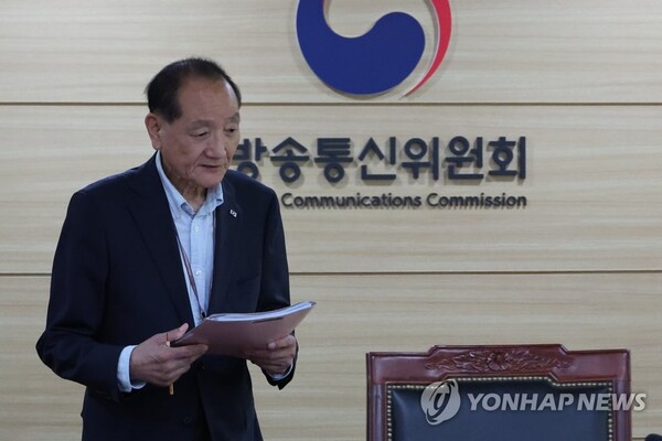 김효재 전 방통위원장 직무대행(연합뉴스) 